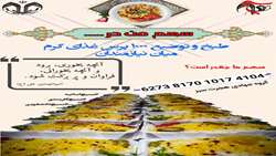 طبخ و توضیع1000پرس غذای گرم میان نیازمندان
