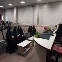 نشست تخصصی با عنوان پرسش و پاسخ به شبهات عفاف و حجاب با حضور خانم ظهیری و جمعی از اساتید و همکاران در سالن یاس برگزار گردید
