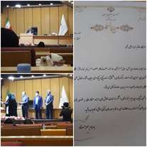 جشن شمیم ریحان و مراسم تجلیل از دختران برتر استان قم 