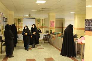 نمایشگاه حجاب و عفاف در ساختمان آموزشی امام خامنهای به همت امور فرهنگی برگزار شد